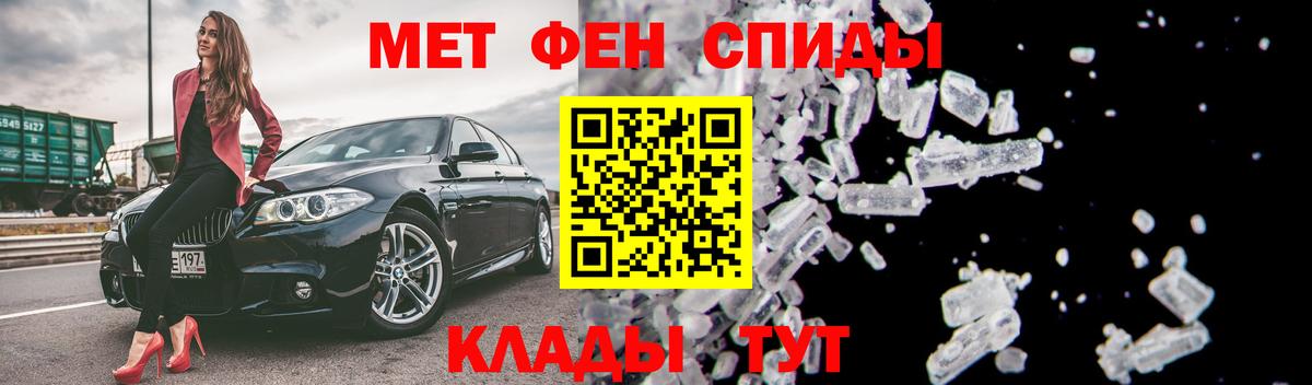 Amphetamine Розовый  АМФЕТАМИН  Уварово  маркетплейс формула  Amphetamine  Вход с VPN 