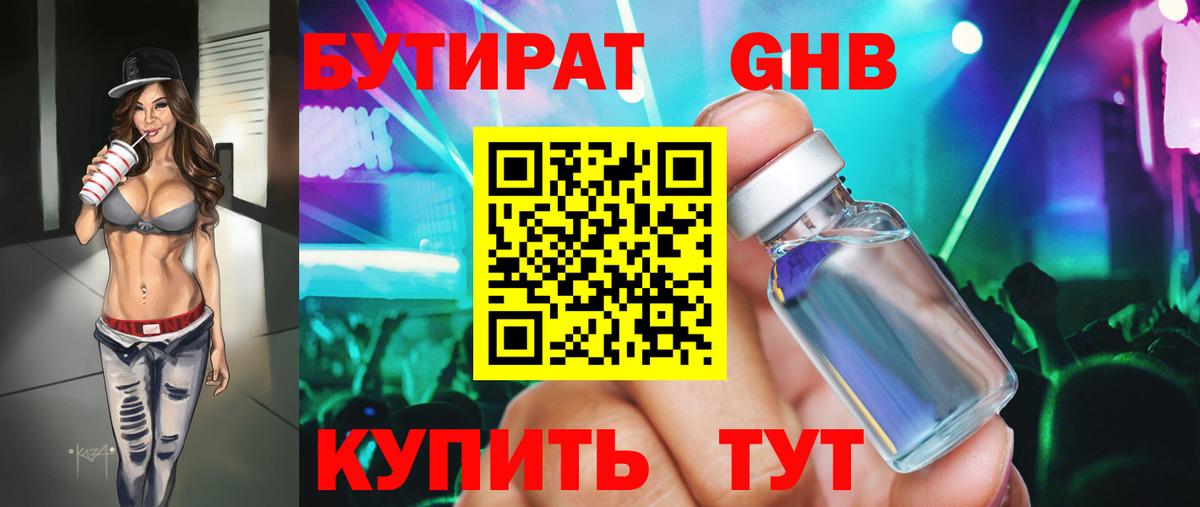 Псилоцибиновые грибы Уварово