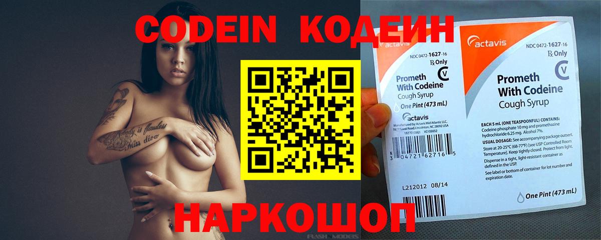 Меф МЯУ МЯУ   A-PVP СК кристаллы  Вход с VPN  Уварово  Кокаин  Гашиш 