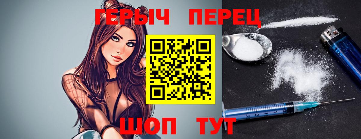 Уварово  Героин  Вход с VPN  ГЕРОИН VHQ 