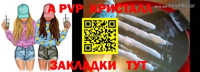 сатива Нягань