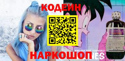 ГАЛЛЮЦИНОГЕННЫЕ ГРИБЫ Обь