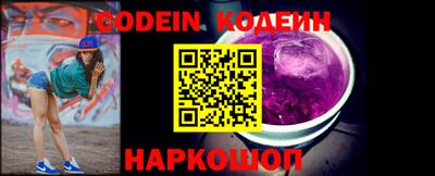 ГАЛЛЮЦИНОГЕННЫЕ ГРИБЫ Обь