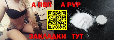 Альфа ПВП Обнинск