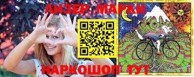 ГАЛЛЮЦИНОГЕННЫЕ ГРИБЫ Обь