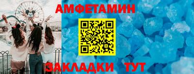 Альфа ПВП Обнинск