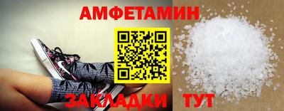 Альфа ПВП Обнинск