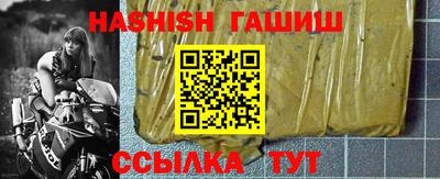 сатива Нягань