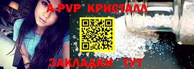 сатива Нягань