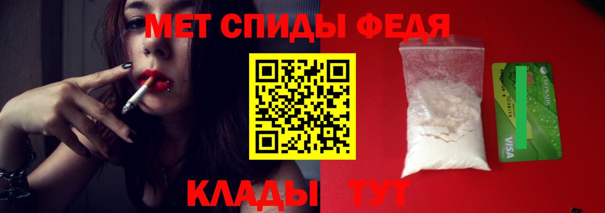Уварово  Первитин витя  Вход с VPN 