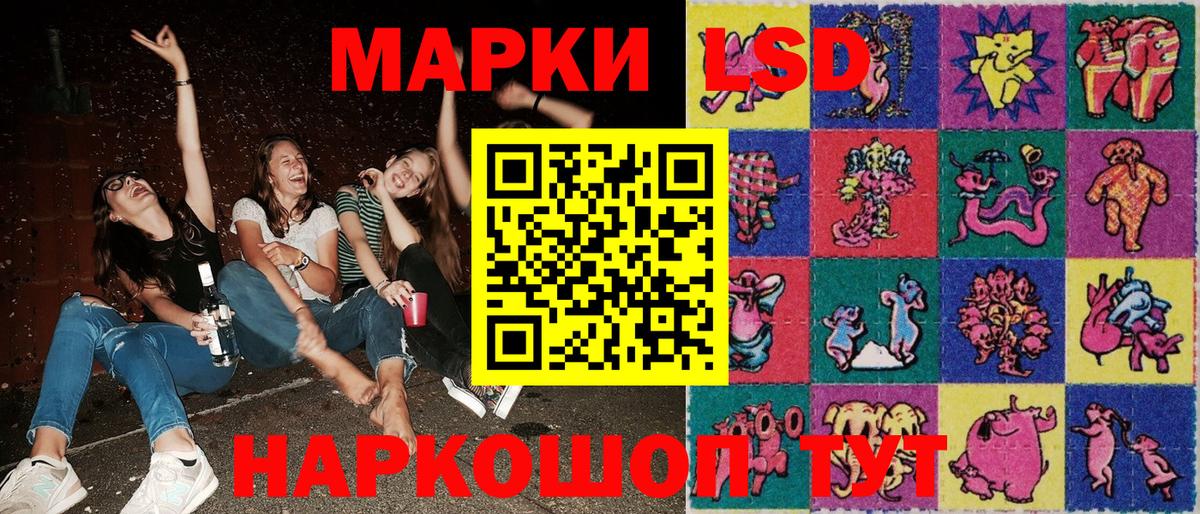 Марки 25I-NBOMe 1,8мг Уварово