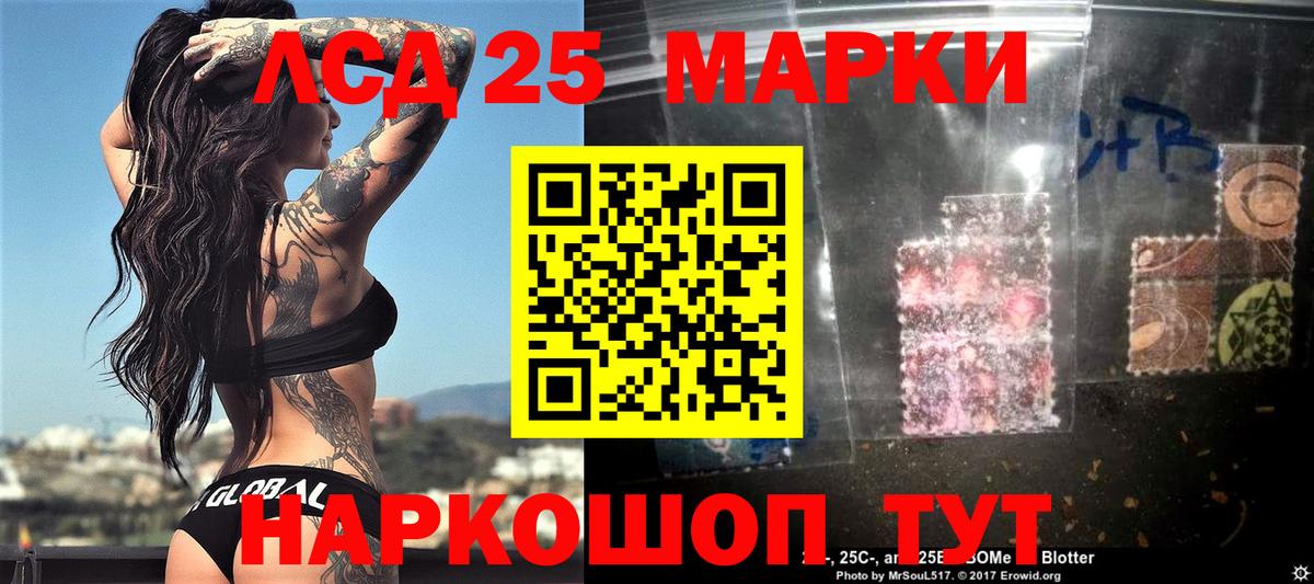 Марки N-bome 1500мкг  Марки N-bome 1500мкг  Уварово  Вход с VPN 