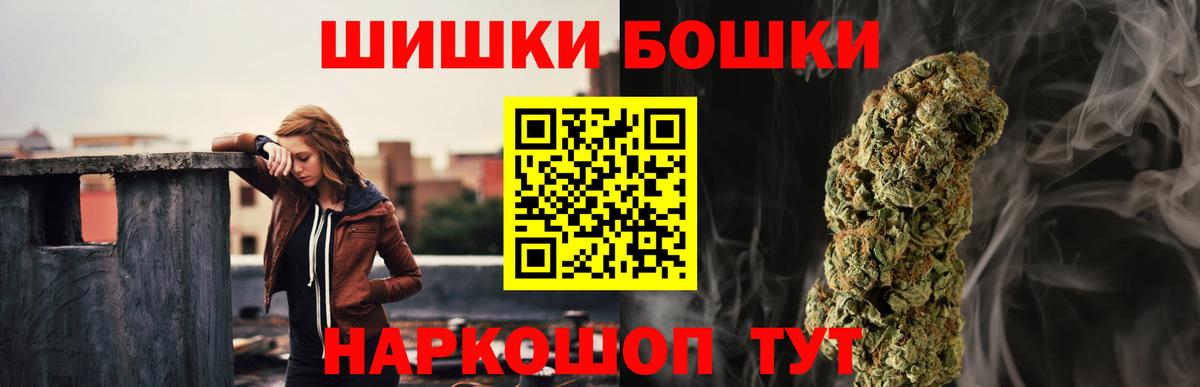 Бошки марихуана OG Kush Уварово